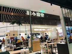 门面-安南小馆(华润城万象天地店)