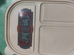 -阿诚市井潮汕菜(金台路店)