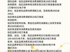 -天津万象城