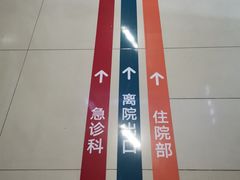 -成都市金牛区人民医院