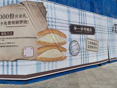 -中贸广场