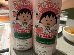 -海底捞火锅(新华联梦想城店)