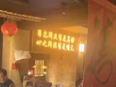 -串盟烧烤大排档·长沙美食地标(星沙店)