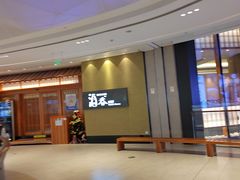 -酒吞(七宝领展广场店)