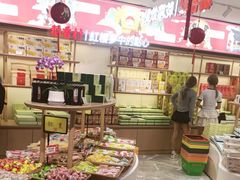 -稻香村(观前街店)