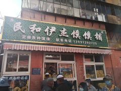 -西宁市东关清真大寺