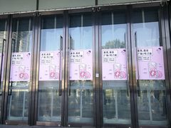 门面-喜茶(北京通州万达店)