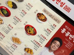 -香港饭店0410(明洞店)