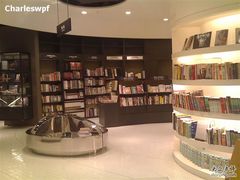 -诚品(信义店)
