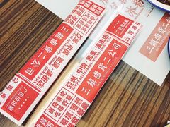 -三镇卤货二公司(汉街店)