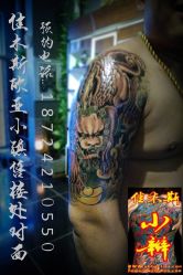 -小辫刺青洗纹身