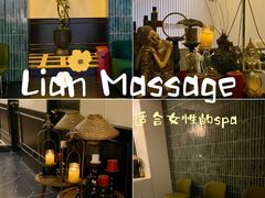 -涟LIAN·泰式按摩·MASSAGE·SPA(深业上城店)