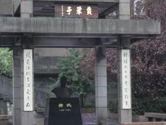 -浙江大学(玉泉校区)