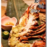 小树探店｜黑珍珠五星怀石料理，品本味，食四季