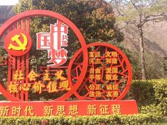 -劲家庄（惠州）健康食品有限公司