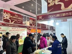 -天津梅江会展中心