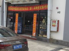 -星力动漫游戏产业园