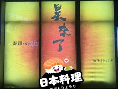 -环球汇·天誉