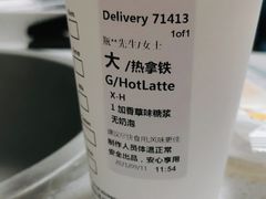 -星巴克(常州新北公园店)