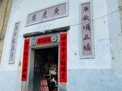 -初溪土楼群