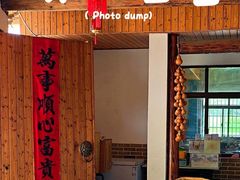 -李东农庄(中南百草园地标店)