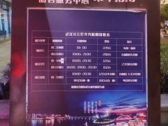 -武汉两江游览·夜游长江(汉口粤汉码头)