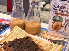 -克茗冰室(仁恒梦中心店)