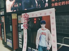 -璇宫国际影城(江汉路店)