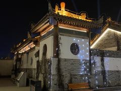 -白鹿原影视城