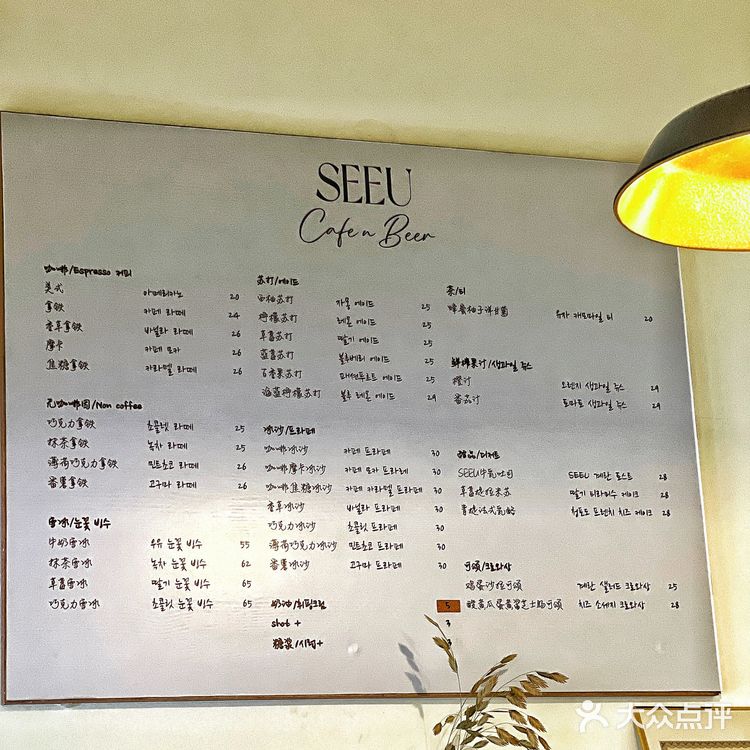 广州韩式咖啡店，萝岗奥园广场里韩风咖啡