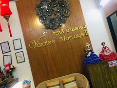 -新月水疗保健中心(2号店)