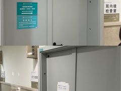 -吉林大学中日联谊医院(中心院区)