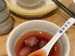 -花悦豆香