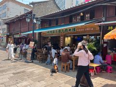 -云阿蛮云南生烫牛肉米线(奉贤路店)