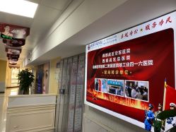 -成都军建医院·医疗整形