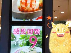 -小杨生煎(成山巴黎春天店)