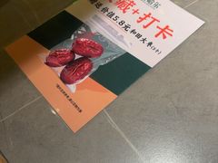 -塔哈尔·新疆盛宴(奉贤龙湖店)