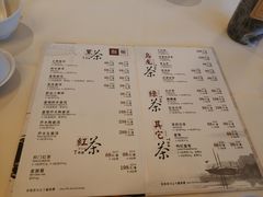 菜单-利苑酒家(合景国际金融广场店)