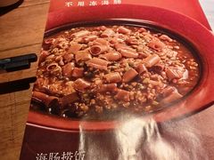 -小放牛炒菜馆(华北商厦店)
