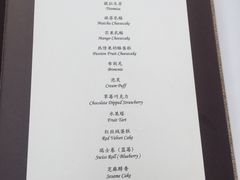 菜单-京兆尹(雍和宫店)