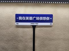 -宴长沙(五一广场店)