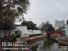 -永兴坊