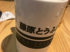 -藤原肠粉店