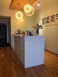 -星漾美学美容美体中心