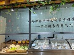 -元银甲·湖北地标美食(汉阳店)