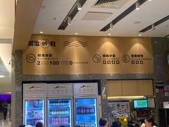 -船歌·鱼水饺青岛菜(国贸商城店)