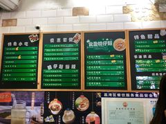 -食盈碗仔翅(星玺广场店)