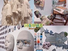 -四川美术学院美术馆