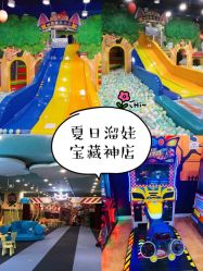 -万达宝贝乐园(北京槐房店)