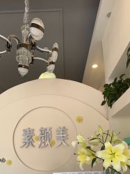 -禾壹净·素颜美问题肌肤修护中心